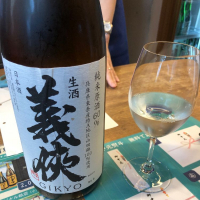 愛知県の酒