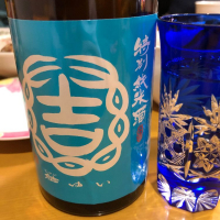 茨城県の酒