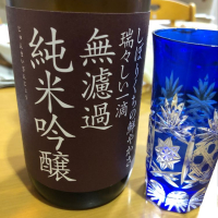 新潟県の酒