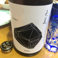 山口県の酒