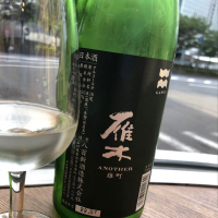 山口県の酒