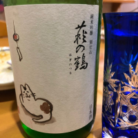 宮城県の酒