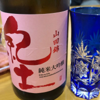 和歌山県の酒