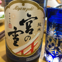 三重県の酒