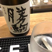 勝駒