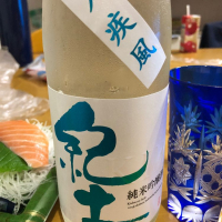 和歌山県の酒