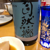 福島県の酒