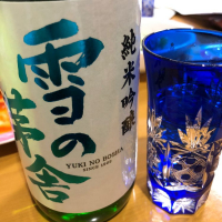 雪の茅舎