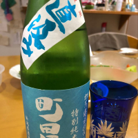 群馬県の酒