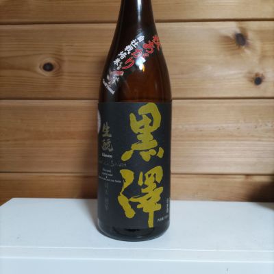 黒澤のレビュー by_協会69号