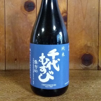 鳥取県の酒