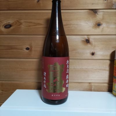 宝剣のレビュー by_協会69号