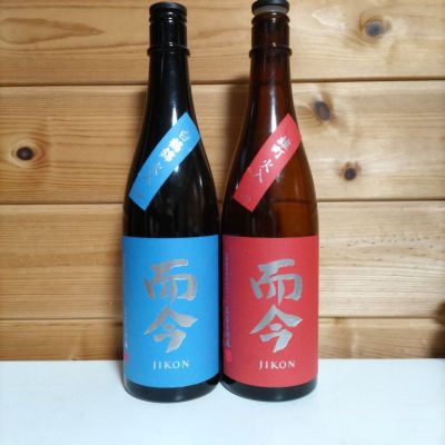 而今(じこん) - ページ28 | 日本酒 評価・通販 SAKETIME