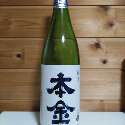 本金のレビュー by_協会69号