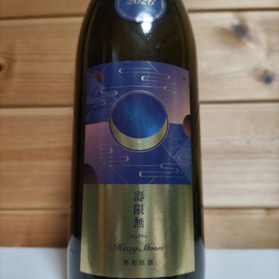 総乃寒菊のレビュー by_協会69号