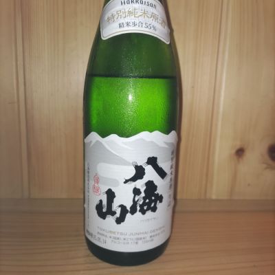 八海山のレビュー by_協会69号