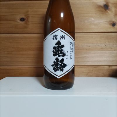 信州亀齢のレビュー by_協会69号