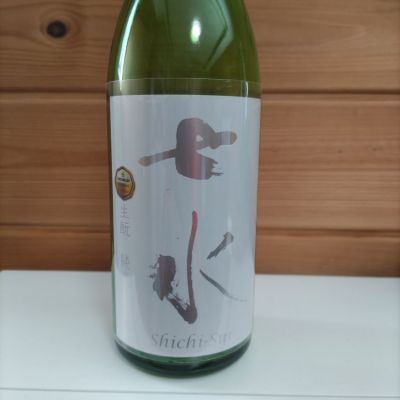 七水のレビュー by_協会69号