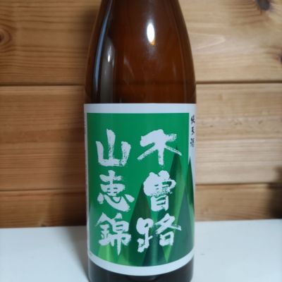 木曽路のレビュー by_協会69号