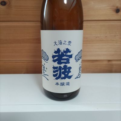 若波のレビュー by_協会69号