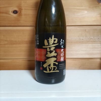 豊盃のレビュー by_協会69号