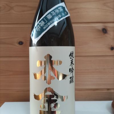 本金のレビュー by_協会69号