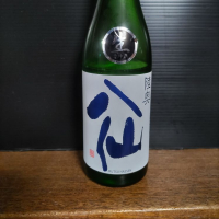 
            陸奥八仙_
            協会69号さん
