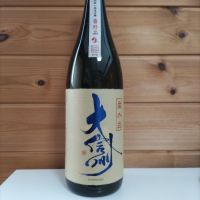 
            大信州_
            協会69号さん