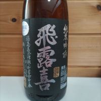 
            飛露喜_
            協会69号さん