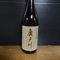 
            廣戸川_
            協会69号さん
