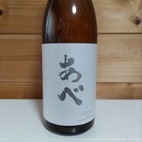 
            あべ_
            協会69号さん