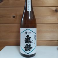 信州亀齢