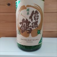 信濃鶴