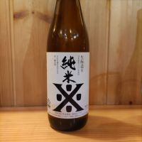 沢の鶴