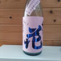 佐久乃花
