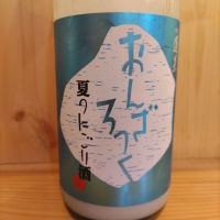 蓬莱
