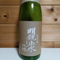 
            明鏡止水_
            協会69号さん