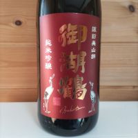 
            御湖鶴_
            協会69号さん