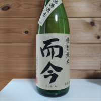 
            而今_
            協会69号さん