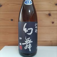 川中島 幻舞
