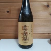 白岳仙