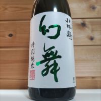 川中島 幻舞