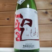 聖