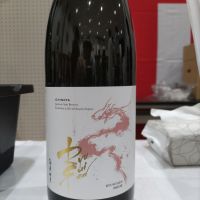 龍水泉