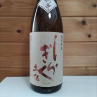 
            土佐しらぎく_
            協会69号さん
