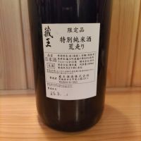 蔵王