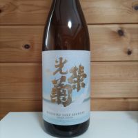 
            光栄菊_
            協会69号さん