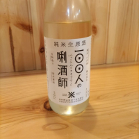
            100人の唎酒師_
            協会69号さん