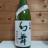 
            川中島 幻舞_
            協会69号さん