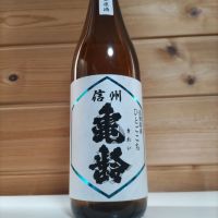 信州亀齢
